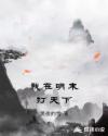 ��ĩ���ۣ��ӵ�ũ��ʼ