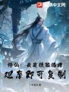 修仙:我有技能插槽,观摩即可复制