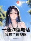 һͨթƭ�绰��������͸����